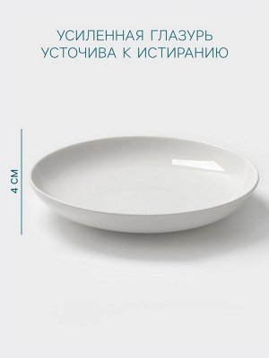 Тарелка глубокая Hanna Knövell, d=21.5 см, фарфор, белая