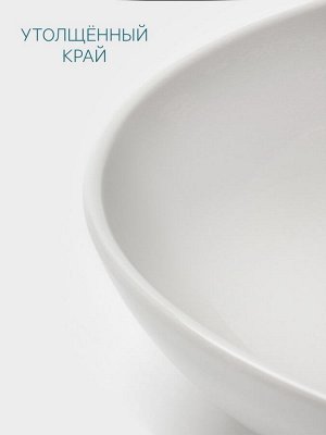 Тарелка глубокая Hanna Knövell, d=21.5 см, фарфор, белая