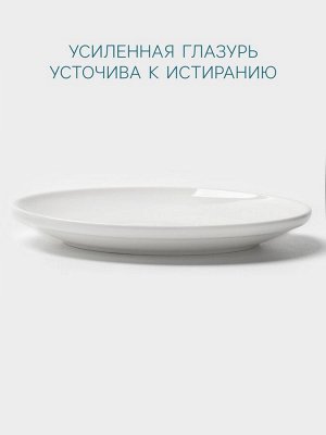 Тарелка Hanna Knövell, d=15 см, фарфор, белая
