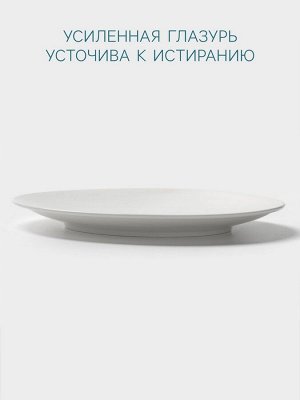 Тарелка Hanna Knövell, d=30.5 см, фарфор, белая