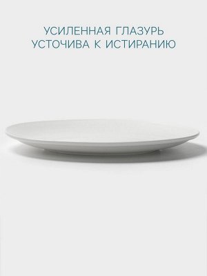 Тарелка Hanna Knövell, d=35 см, фарфор, белая