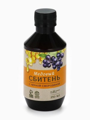 Подарочный набор «Здоровья и процветания»: сбитень 250 мл., чай травяной 100 г (2 шт. х 50 г).