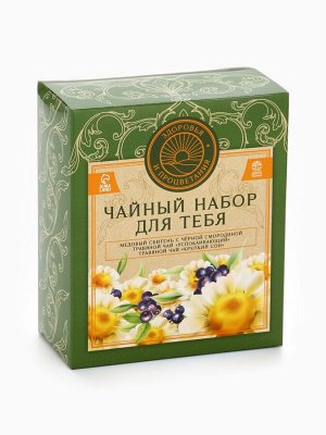 Подарочный набор «Здоровья и процветания»: сбитень 250 мл., чай травяной 100 г (2 шт. х 50 г).