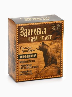 Подарочный набор «Здоровья и долгих лет»: сбитень 250 мл., чай травяной 100 г (2 шт. х 50 г).