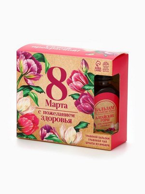 Подарочный набор «Самой прекрасной. 8 марта»: бальзам, цукаты имбиря 30 г, чай