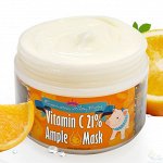 Elizavecca Milky Piggy VitaminC 21% Ample Mask