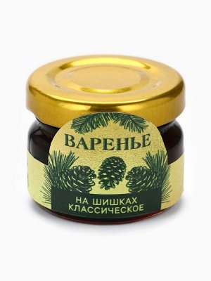 Подарочный набор «Секреты Алтая»: сбор трав 20 г., варенье из сосновых шишек 20 г., безалкогольный бальзам 100 мл.