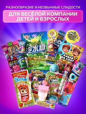 Набор сладостей: конфеты, мармелад, сладости, подарочный набор, 25 шт., 210 г
