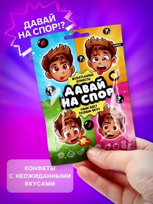Набор сладостей: конфеты, мармелад, сладости, подарочный набор, 25 шт., 210 г