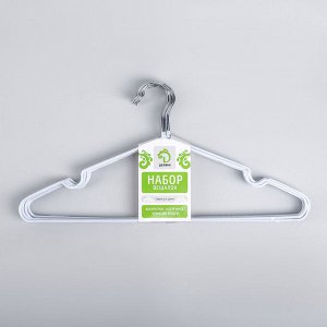 Вешалка-плечики для одежды Доляна, размер 40-44, антискользящее покрытие, цвет белый