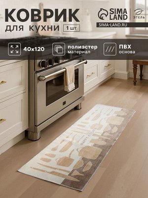 Коврик для кухни Этель Kitchen, 40x120 см