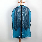 Чехол для одежды Доляна, 60x90 см, цвет синий