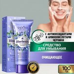 Для умывания и очищения кожи