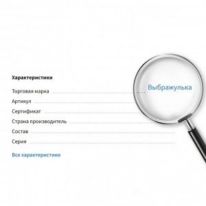 Набор детских браслетов «Выбражулька» бусинки, 6 нитей, цветной