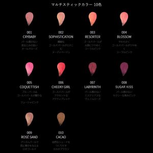 Visee AVANT Multi Stick Color - увлажняющая помада с мультифункционалом румян и теней