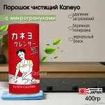 KAN Чистящий порошок универсальный 400 гр