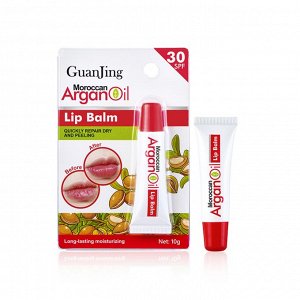 GuanJing. Бальзам для губ с витамином Е и аргановым маслом, Vitamin E & Argan Oil Lip Balm,10г.