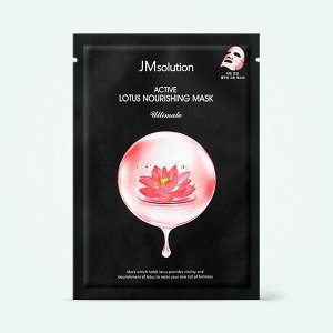 JMsolution Тканевая маска питательная с экстрактом лотоса,ACTIVE LOTUS NOURISHING MASK ULTIMATE 30мл