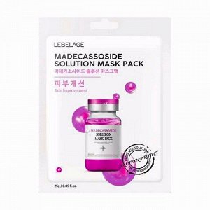 LEBELAGE. Тканевая маска для лица с МАДЕКАССОСИДОМ MADECASSOSIDE  SOLUTION MASK PACK 25гр