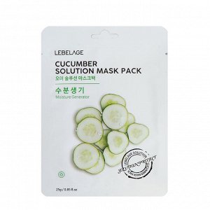 LEBELAGE. Тканевая маска для лица Огрурец CUCUMBER, CUCUMBER SOLUTION MASK PACK 25 г.