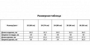 Платье для девочки MINAKU, серое.