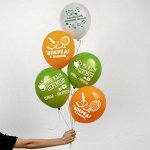 Шар воздушный 12&quot; «Здравствуй, школа», 1 ст, набор 5 шт