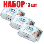 YokoSun салфетки детские влажные №120 (клапан) (арт. A B С) (отпуск 3шт)	Zhejlang Youquan Car