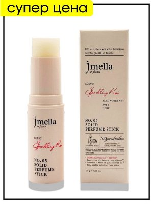 JMELLA Стик твердый парфюмированный Сверкающая роза In France Stick Perfume Solid Sparkling Rose, 10 гр