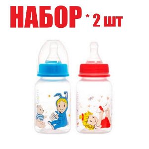 Курносики бутылочка ПП с силик. соской молочн. медлен. поток 0+ 125мл (11129) (отпуск 2шт)	Клауд ООО