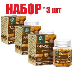Куркумин с пиперином экстракт-вис капсулы 0.4г №30 (БАД)