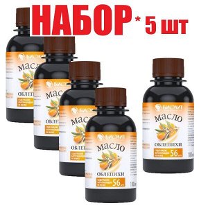 Масло Облепихи фл. 100мл БАД и/у(отпуск 5шт)	Биолит ООО