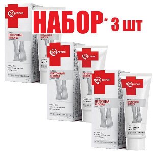 Серия 03 крем д/стоп Пяточная шпора 75мл (отпуск 3шт)	Мирролла Лаб ООО