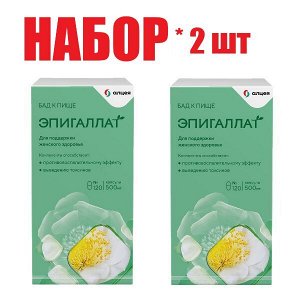Эпигаллат кап. 500мг №120 БАД	МираксБиоФарма АО