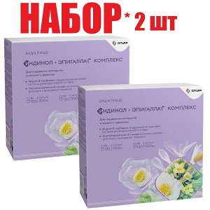 Индинол®+Эпигаллат® комплекс (капс. 300мг №120+капс. 500мг №120) БАД	МираксБиоФарма АО