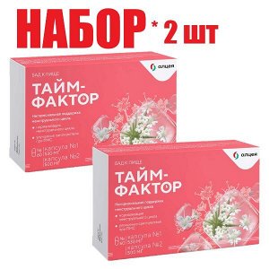 Тайм-Фактор® комплекс капс. №1 530мг+капс. №2 500мг №60 БАД	ВТФ ООО