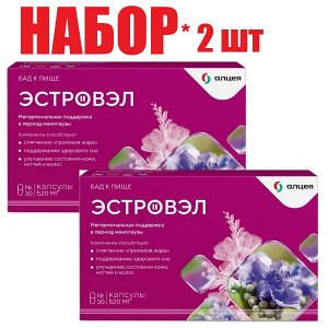 Эстровэл® капс. 520мг №30 и/у БАД	ВТФ ООО