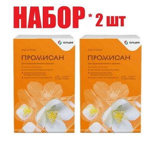 Промисан® капс. 550мг №120 БАД	МираксБиоФарма АО