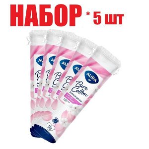 Ватные диски Аура мягкие и нежные с эффектом прошитого края №120(отпуск 5шт) акция (скидка в цене)	Коттон Клаб ООО