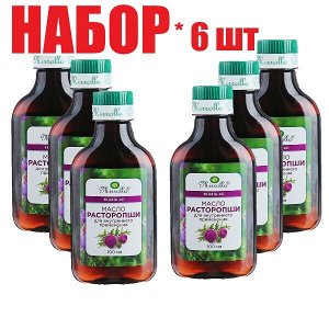 Мирролла® масло Расторопши пищевое д/внутр. прим.100мл фл. п/э (отпуск 6шт)	Мирролла ООО