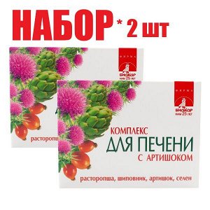 Комплекс для печени Биокор с Артишоком таблетки №60 БАД набор 2 шт