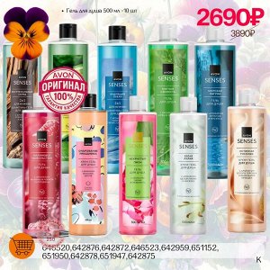 Продукция AVON