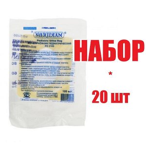 Мочеприемник Meridian педиатрический стер. PD2100 100мл (отпуск 20шт)	Меридиан Медик/Suzho