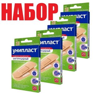 Лейкопластырь Унипласт бактер.1,9х7,2 №20 (на плен.основе)(отпуск 4шт)	Верофарм АО