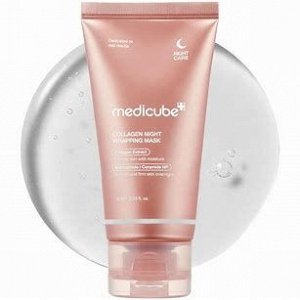 Ночная маска-плёнка с коллагеном, Medicube Collagen Night Wrapping Mask, 75 ml