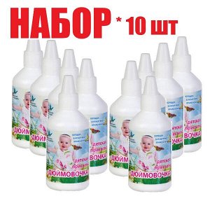 Присыпка детская Дюймовочка 35г (отпуск 10шт)	Экотекс ООО