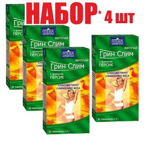 Фиточай Грин-Слим-Ти с ароматом персик ф/п 2г №30 БАД (отпуск 4шт)	Фитэра ООО