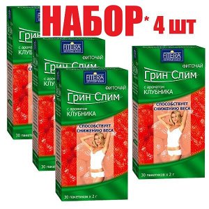 Фиточай Грин-Слим-Ти с ароматом клубника ф/п 2г №30 БАД (отпуск 4шт)	Фитэра ООО