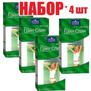 Фиточай Грин-Слим-Ти ф/п 2г №30 БАД (отпуск 4шт)	Фитэра ООО
