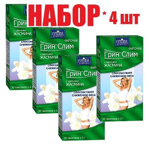 Фиточай Грин-Слим-Ти с цветками жасмина ф/п 2г №30 БАД (отпуск 4шт)	Фитэра ООО