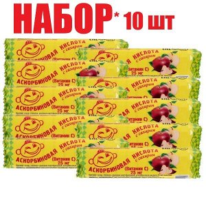 Аскорбиновая к-та с сах. со вкус. яблока таб. 25мг №10 (скрутка) БАД (отпуск 10шт)	Аскопром ООО